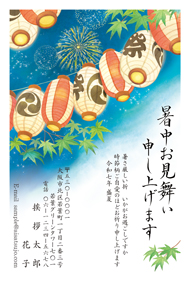 暑中見舞い 花火｜【2025年版】暑中見舞い・残暑見舞いはがき印刷の