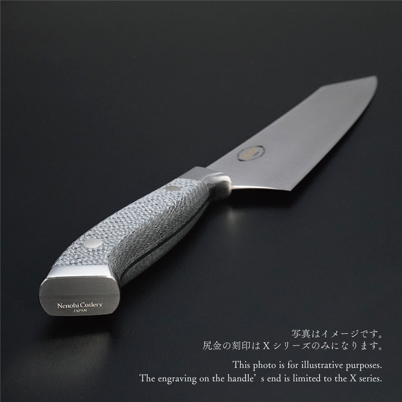 NENOX-S Petty – 子の日 nenohi