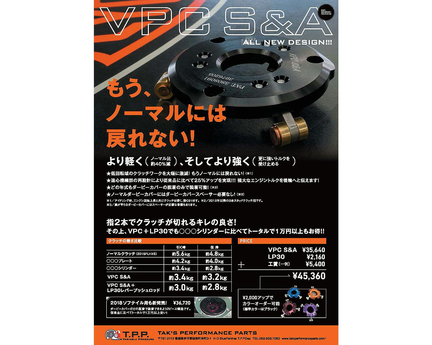 ハーレー用パーツ カスタムパーツの通信販売 ネオファクトリー