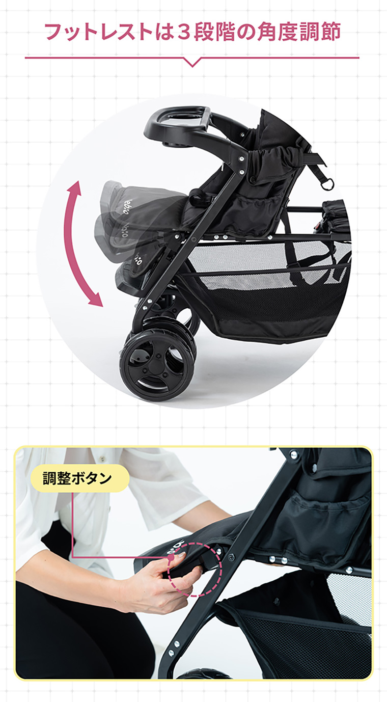 アミティエF ベビーカー ネビオ・オンライン