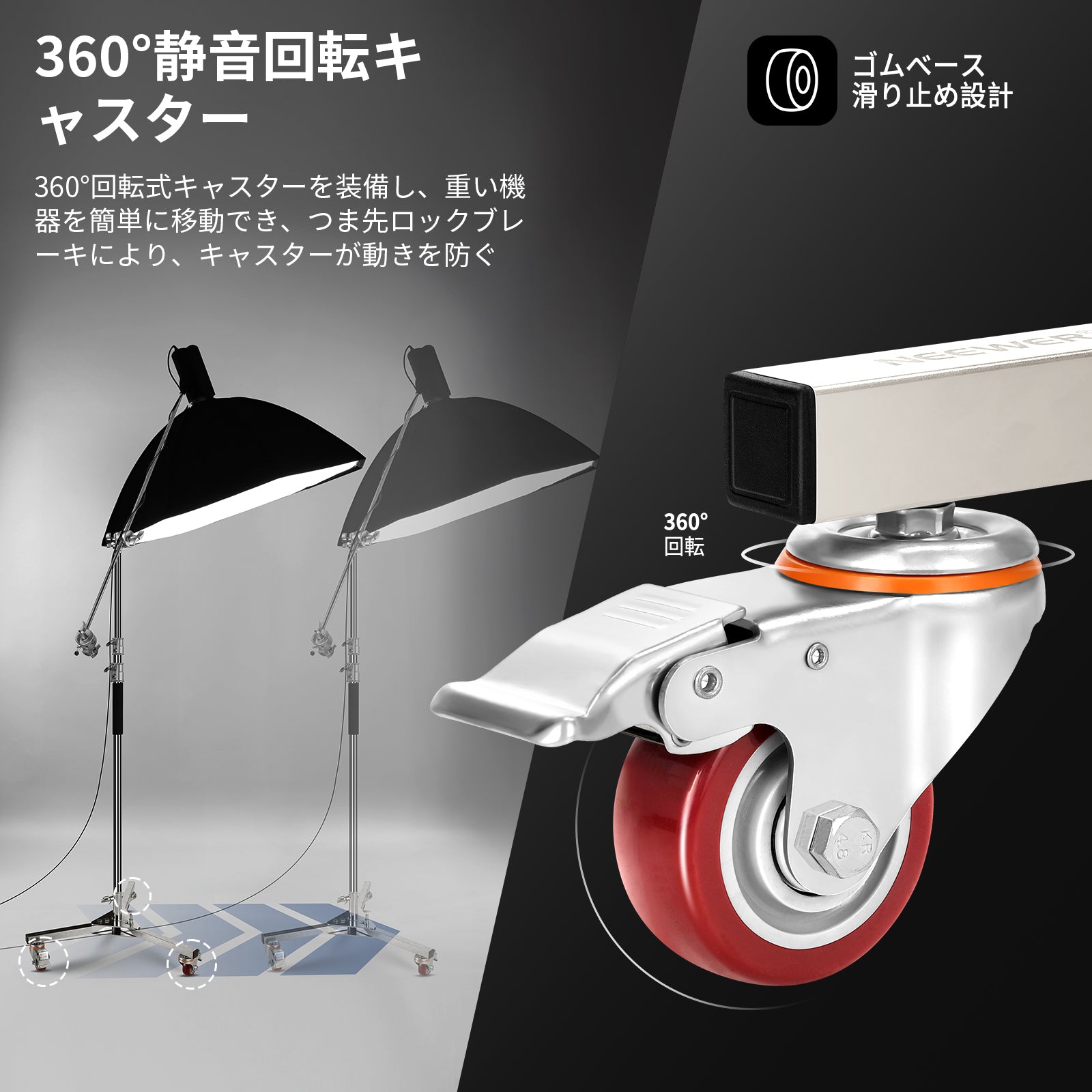 NEEWER ST002 ライトスタンドベース – NEEWER.JP