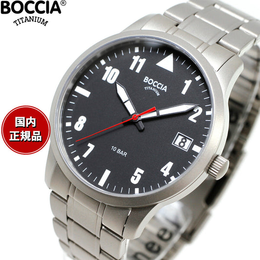 ボッチア チタニウム（BOCCIA TITANIUM） – neel selectshop