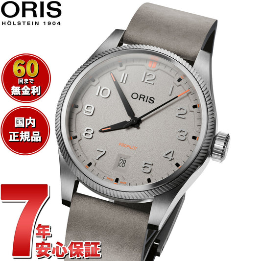 オリス（ORIS） – neel selectshop