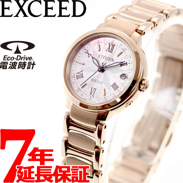 シチズン エクシード サクラピンク エコドライブ 電波時計 腕時計