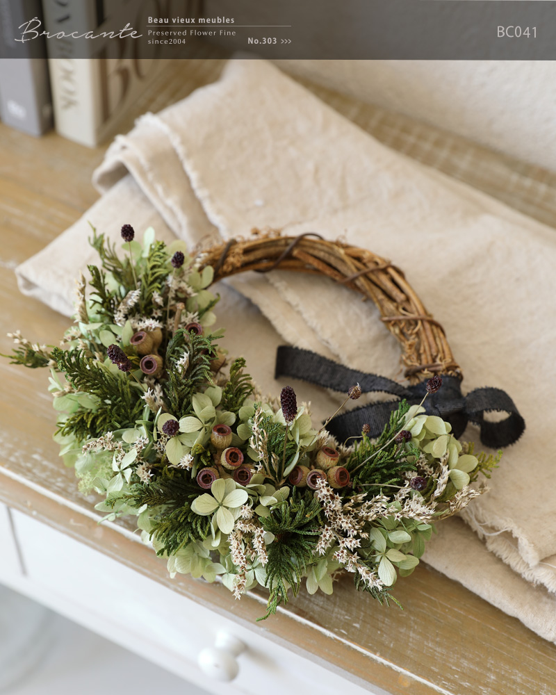 ブロカント・BC041ハーフリース（ワレモコウ） - ハロウィン