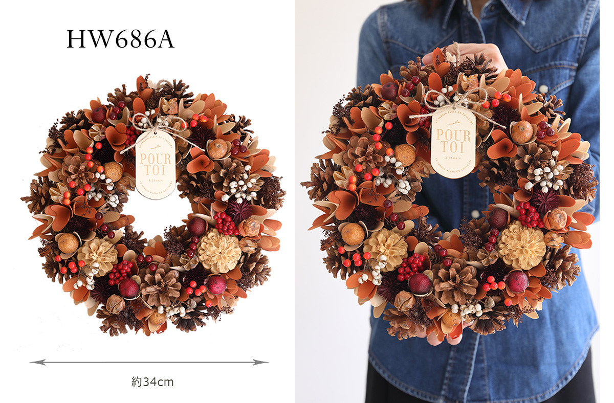 オータム輸入リース【Lサイズ】/ハロウィン/秋/ドライリース