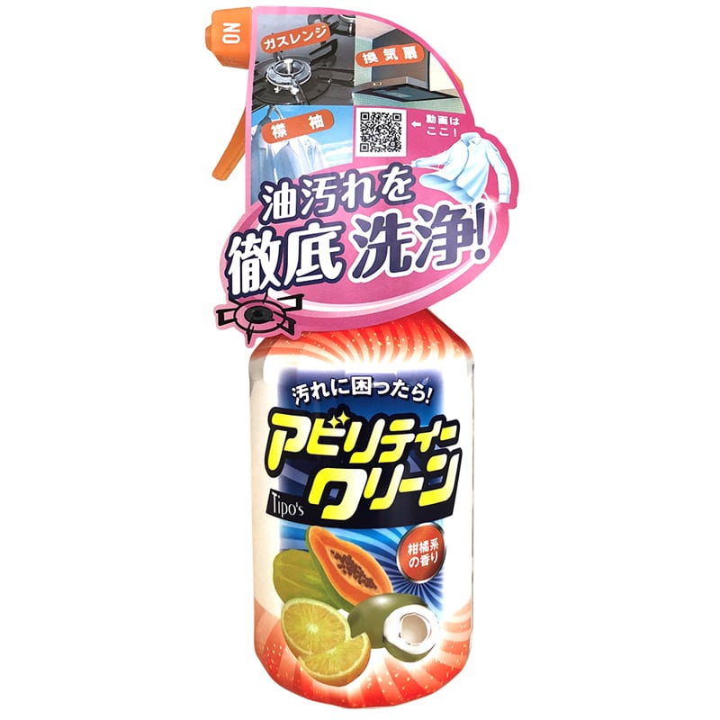 Tipo's アビリティークリーン 500ml(本体): 日用品
