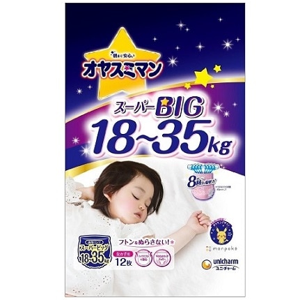 オヤスミマン 女の子 スーパービッグ 12枚(ｽｰﾊﾟｰBIG女): ベビー用品
