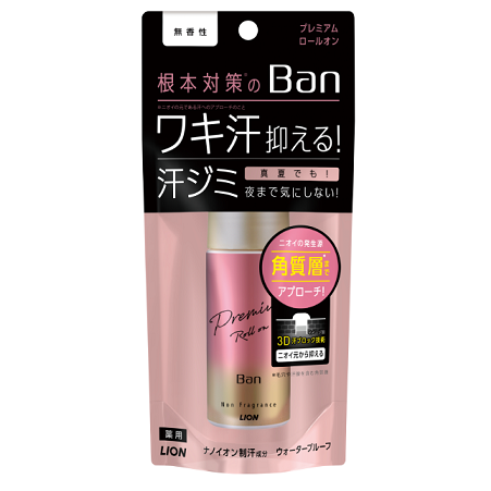 Ban 汗ブロック ロールオン プレミアム 無香性 40ml(ﾌﾟﾚﾐｱﾑ無香