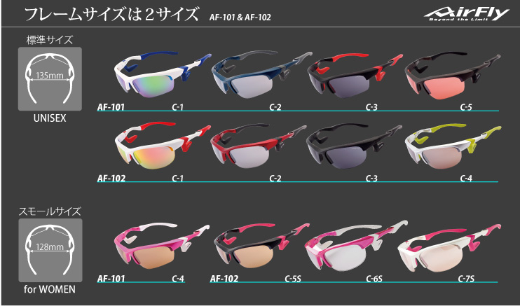 AF-101/102 ゴルフ用セット｜ 商品詳細｜AirFlyオンラインショップ