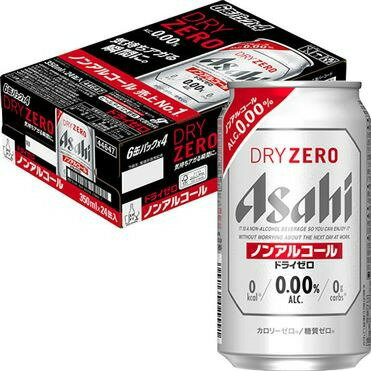 アサヒ ドライゼロ 350ml×24缶｜ベイシアネットスーパー｜楽天全国スーパー