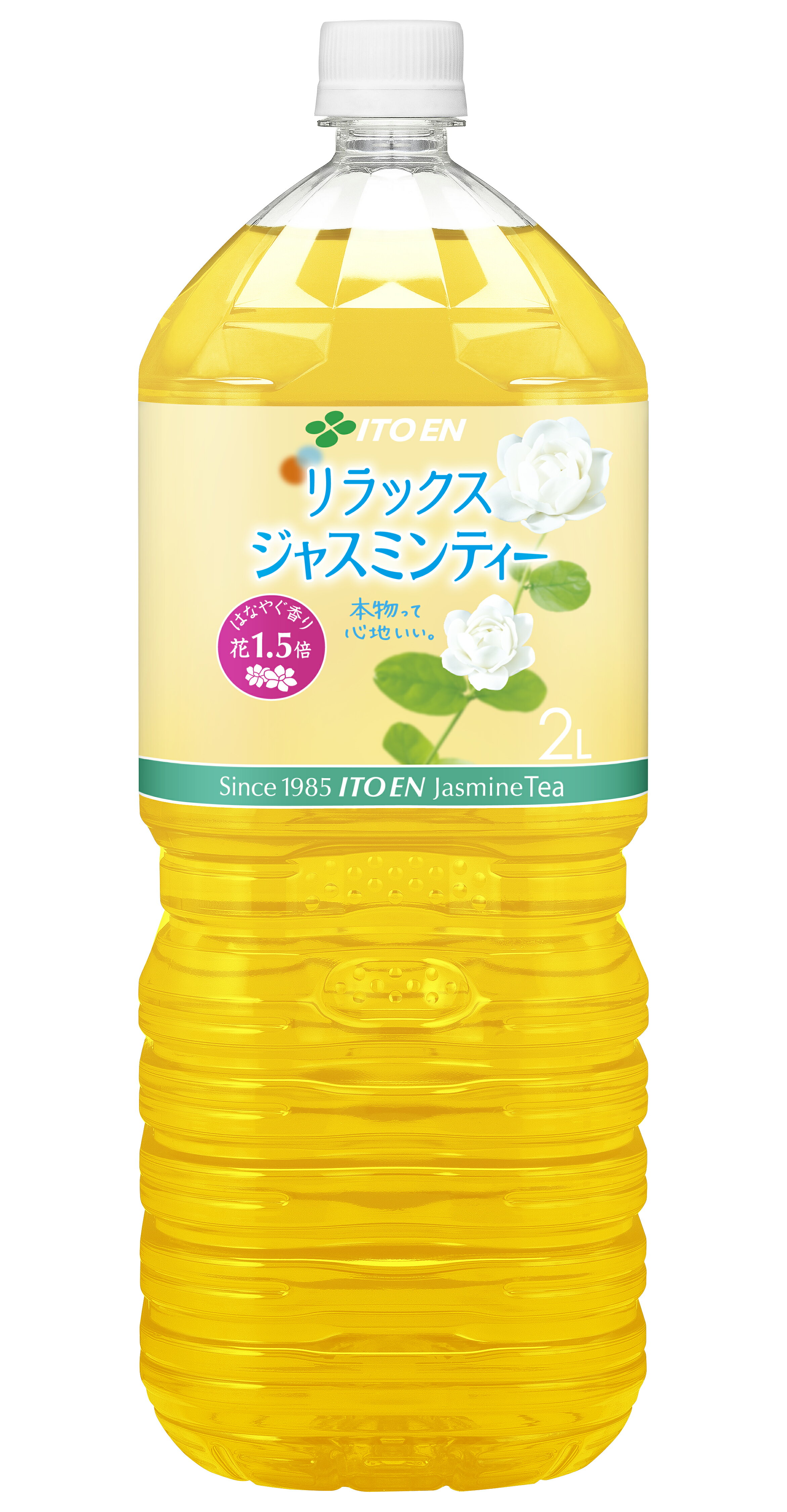 リラックスジャスミンティー2L｜ベイシアネットスーパー｜楽天全国