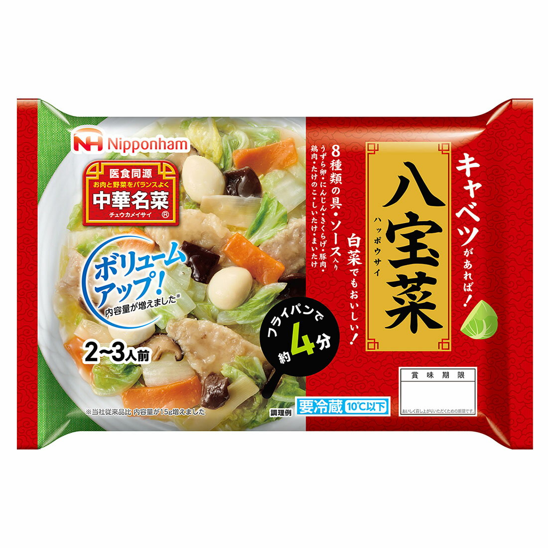 スゴトク】中華名菜八宝菜｜西友ネットスーパー｜楽天全国スーパー