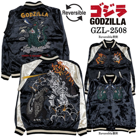 GODZILLA REVERSIBLE SOUVENIR JACKET SKA ゴジラ 刺繍 リバーシブル