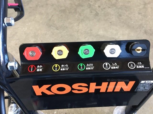 JCE-1408UDX 新品 工進 高圧洗浄機・粗皮削り機 | 農機具ねっと