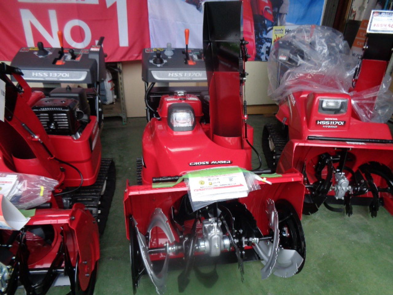 HS970SV 中古 ホンダ 除雪機・融雪機 | 農機具ねっと