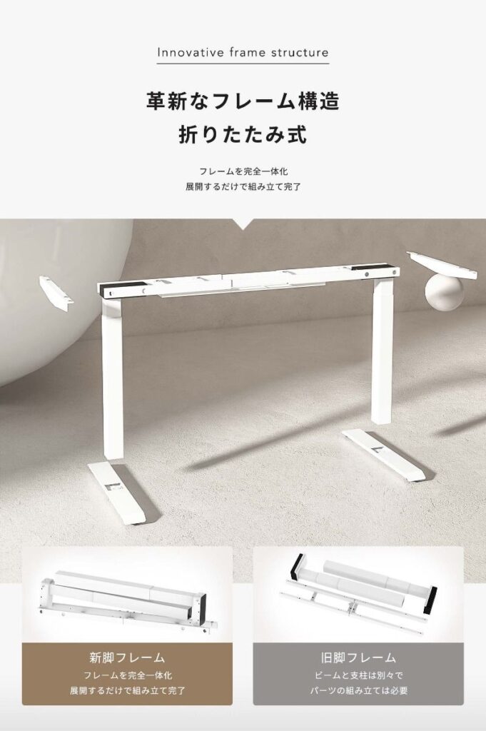 FLEXISPOT電動昇降デスク：EJ2 2.0詳細 | NEW-LIFES