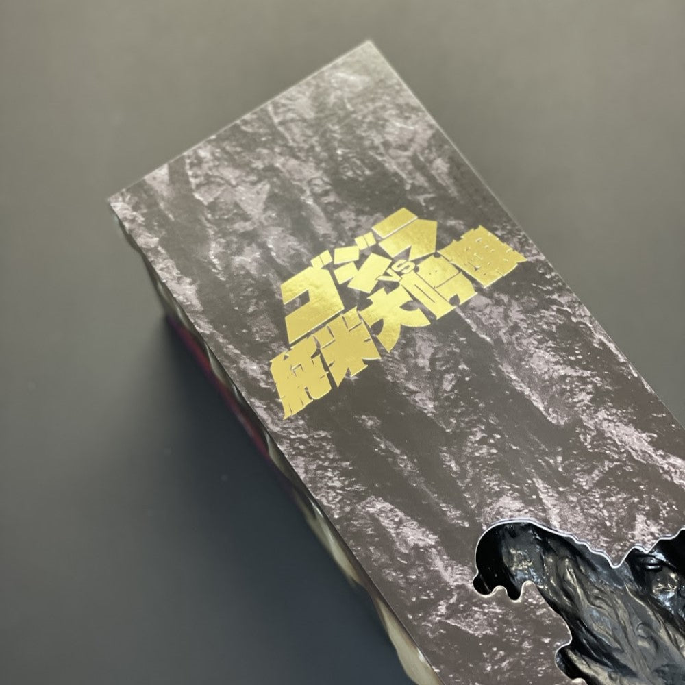 ネットショップ】ゴジラ VS 日本酒 純米大吟醸 第一期 – NEWxNEW