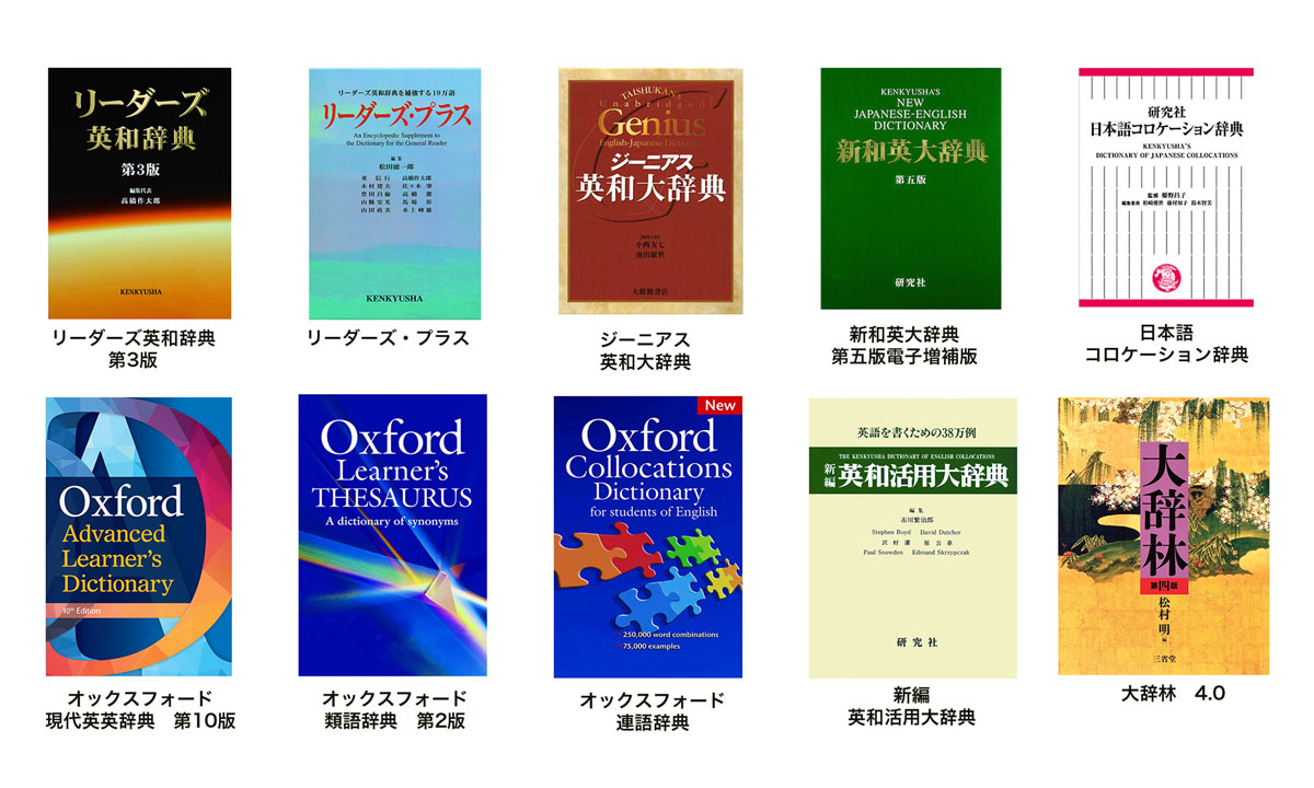 電子書籍 :: 秋田大学生活協同組合の受験生・新入生サポート