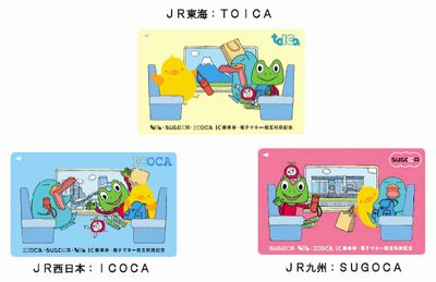 TOICA」「ICOCA」と「SUGOCA」の相互利用サービス、3月に開始 | TECH+