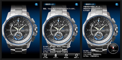 オシアナス「OCW-T1000」 - 使いやすさを追求した多機能アナログの最