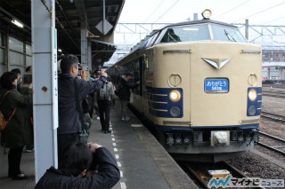 583系引退、国鉄時代から50年の歴史に幕 - 車両展示会で幕回しも、写真
