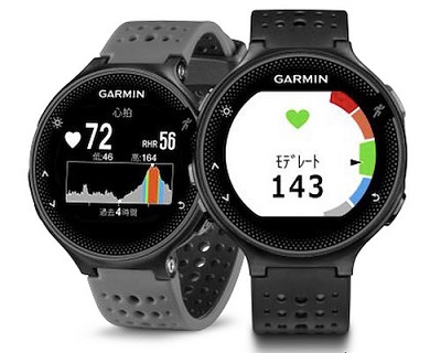 Garmin、ランニングウォッチ「ForeAthlete 235J」にBEAMS限定カラー2色