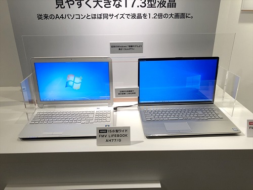 富士通「LIFEBOOK NH」レビュー - 家のパソコンが変わる? 17.3型ノート