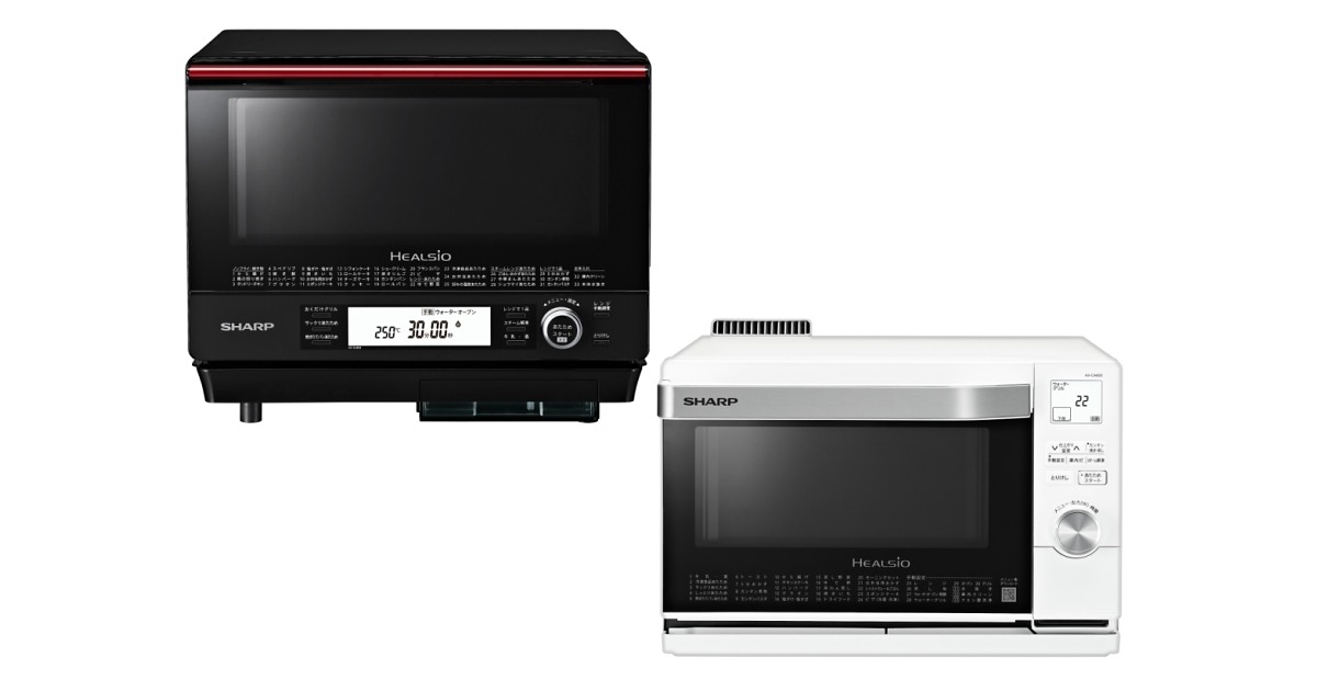 シャープ、「ウォーターオーブン ヘルシオ」新モデル - 複数食材の焼き