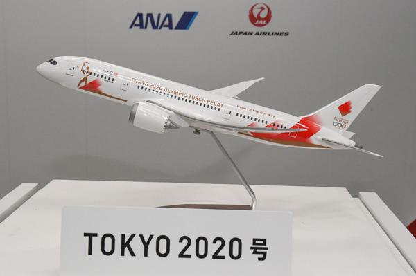 東京2020大会、JAL・ANA共同の聖火特別輸送機デザインを発表 | マイ