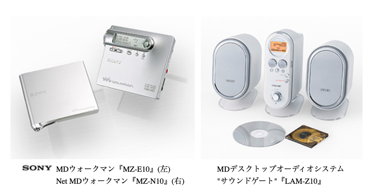 ウォークマン40周年モデルをゲットしたら、カセット沼がオレを待ってい