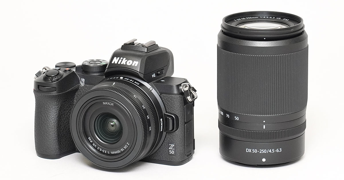 ニコンの末っ子「Z 50」、魅力を高める“2本のキットレンズ” | マイナビ