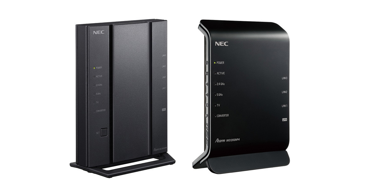 NEC、無線LANルータ「Aterm」に初のメッシュ機能付き4ストリームモデル