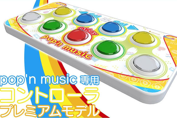 KONAMI、PC版「pop'n music Lively」専用コントローラーを開発 | マイ