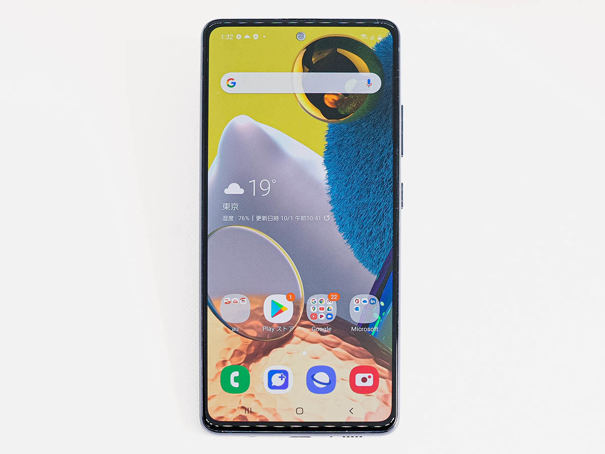 au「Galaxy A51 5G」レビュー ハイスペックでもお手ごろ価格の5Gスマホ