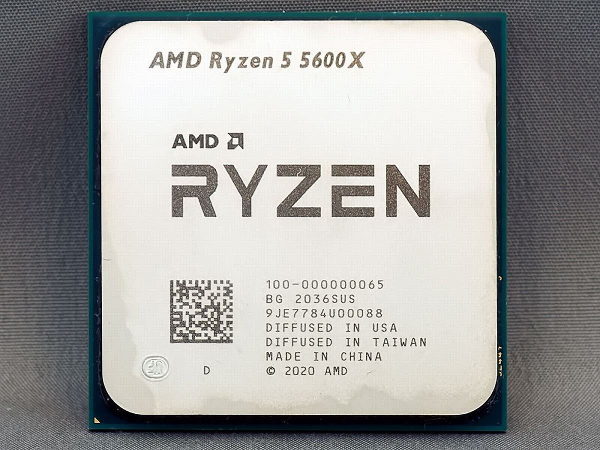 Ryzen 5000シリーズを試す 性能編完全版 - Ryzen 9 5950XからRyzen 5