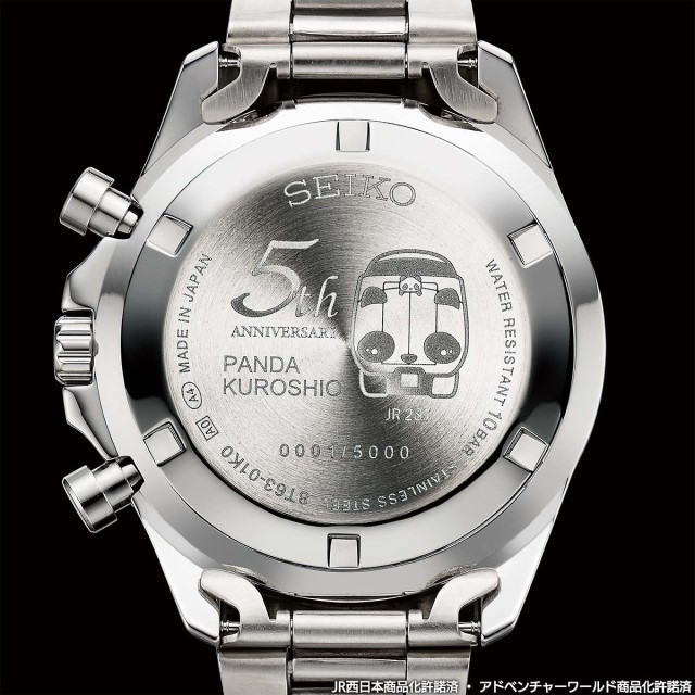 JR西日本「パンダくろしお」5周年、パンダフェイスの記念ウオッチ