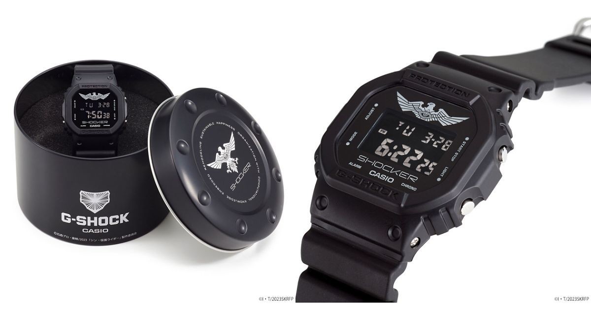 G-SHOCK、『シン・仮面ライダー』とコラボした「SHOCKER」モデル
