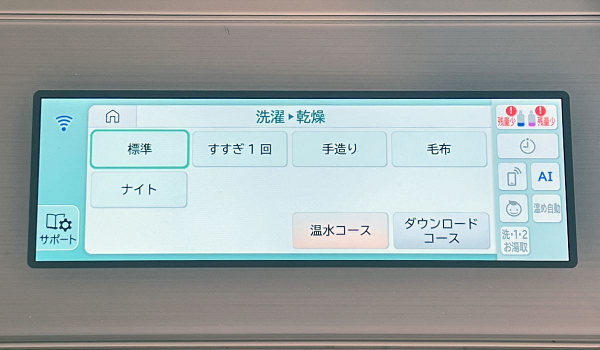 日立の洗濯機「ビッグドラム BD-STX120H」レビュー、お手入れの手間を