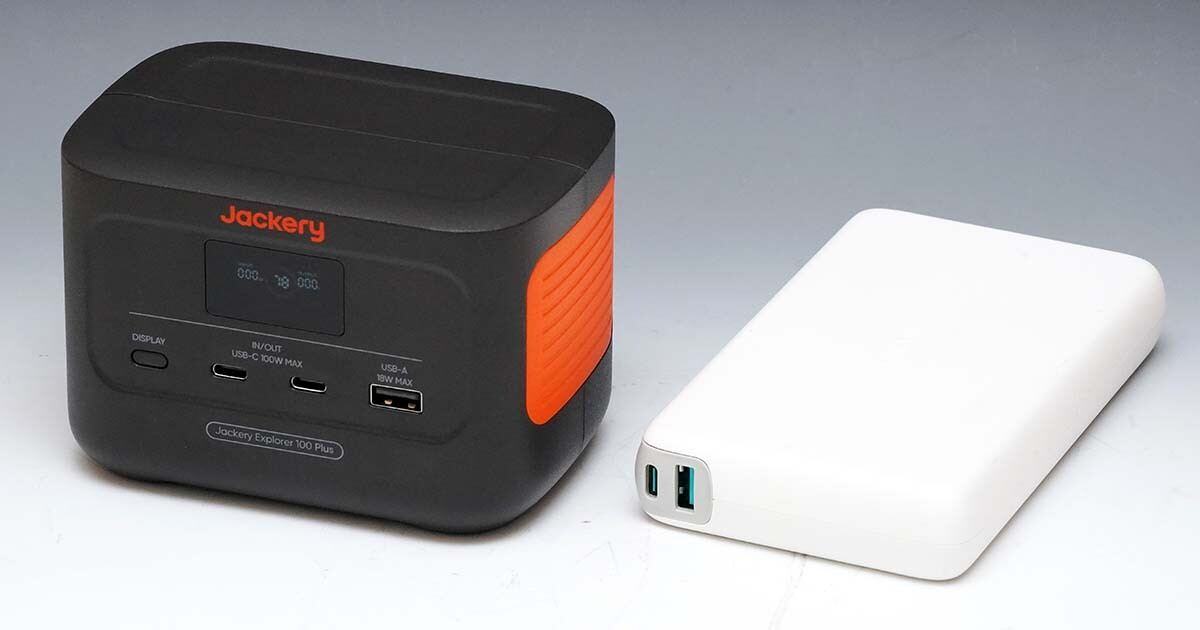 Jackeryのポータブル電源がミニチュアに!? 「Explorer 100 Plus」ミニ