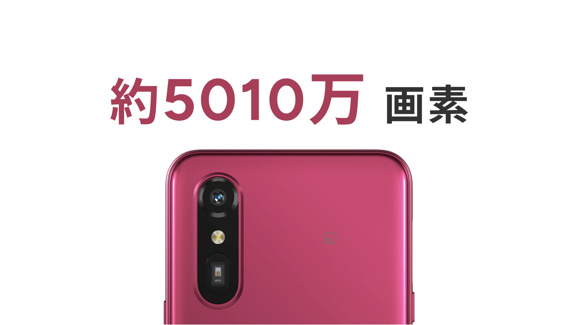 FCNT、シリーズ初のSIMフリー機「らくらくスマートフォン Lite」を12月