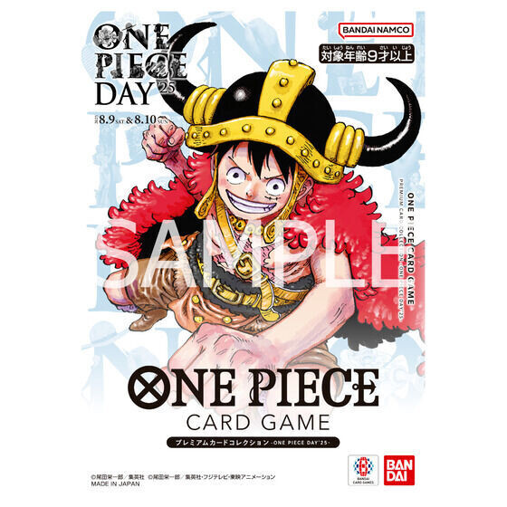 ONE PIECE』「ONE PIECE DAY'25」会場先行販売のワンピカードが