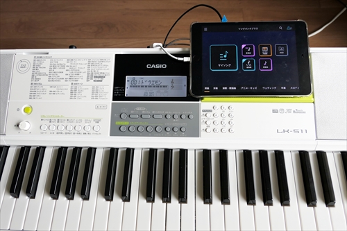 カシオの光ナビキーボード「LK-511」がスゴイ! - 練習嫌いの子どもが