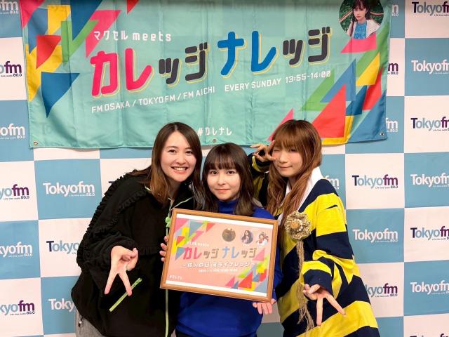 20歳で遅すぎることは絶対にない」幾田りら×有華×サカグチアミ 成人の