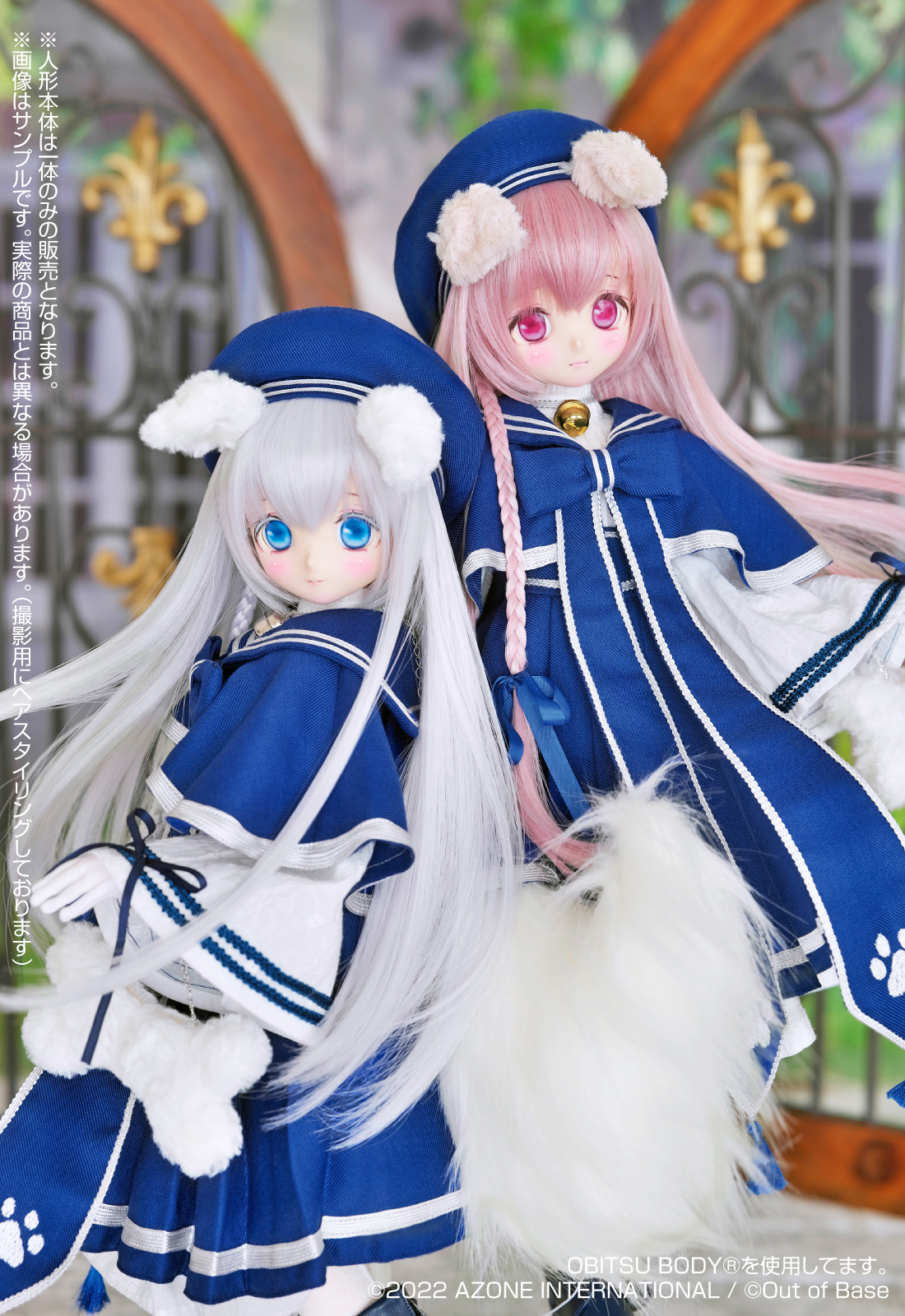 s*t*j」×アイリスコレクトプチ特別企画！『ほのの〜Fluffy puppy love