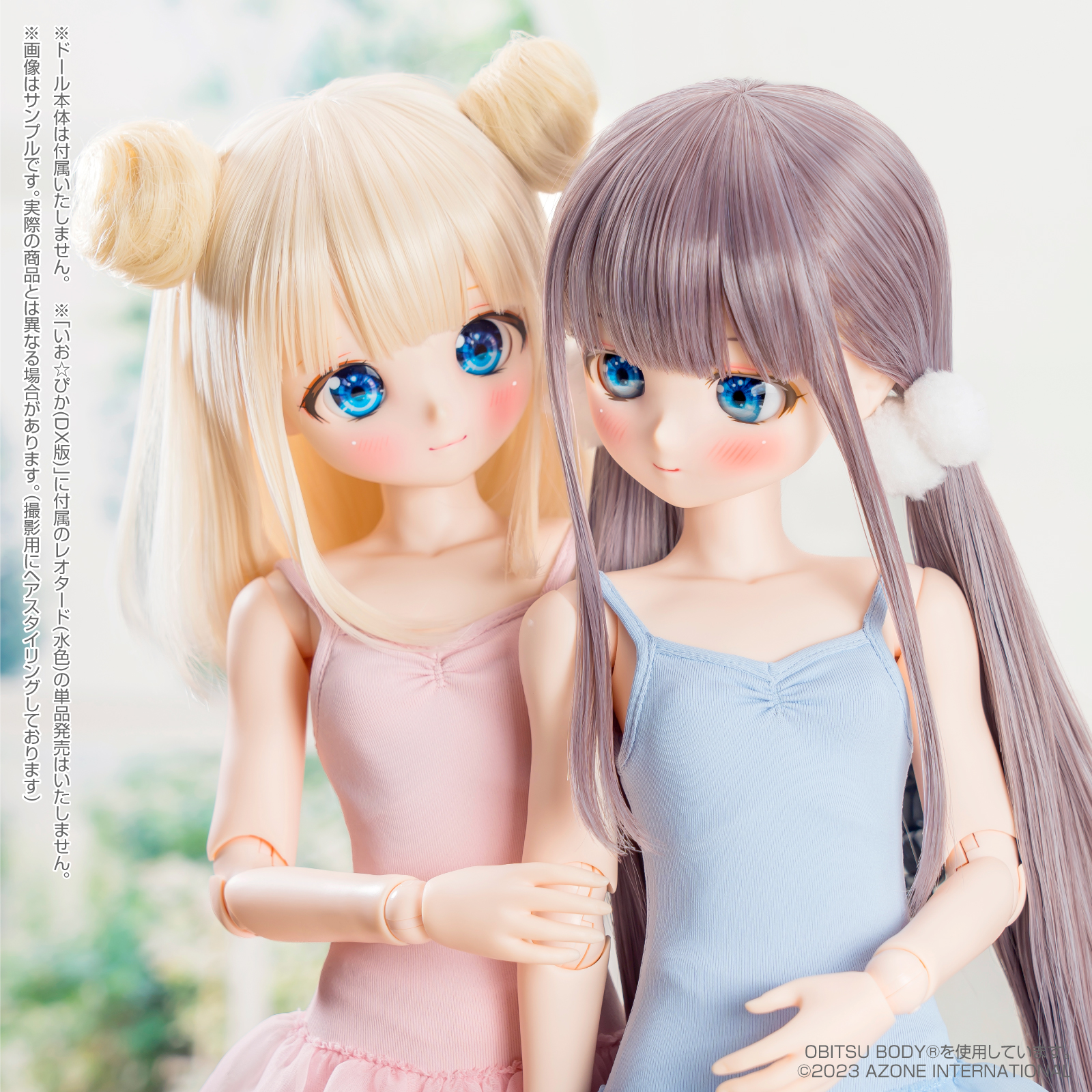 アイコレプチ」との毎日を彩るオプションアイテムが登場♪ – アゾン