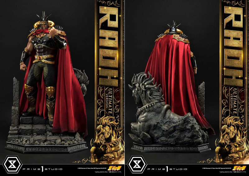 抗え！戦わねばそのふるえは止まらぬ！！『北斗の拳』より世紀末覇者拳