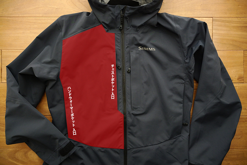 シムス｜SIMMS FSジャケットとフィルソン ロガーキャップ｜ニュース