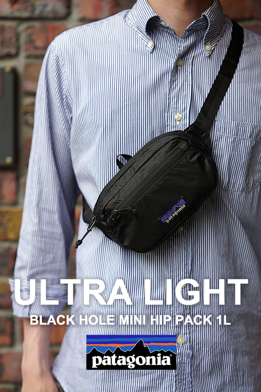 パタゴニア・ウルトラライト・ブラックホール・ミニ・ヒップ・パック