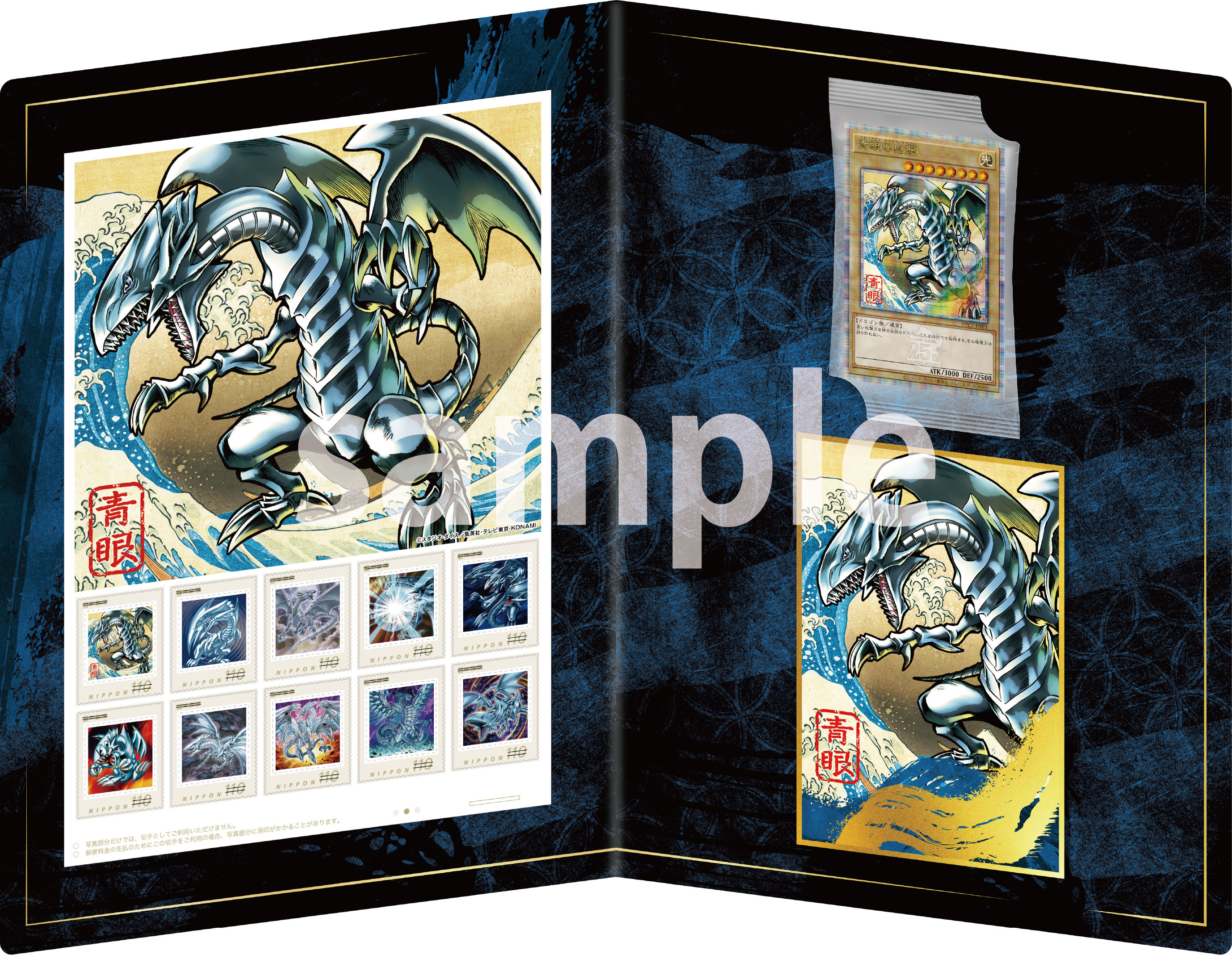 PSA10 プロモカード 青眼の白龍 ブルーアイズ 浮世絵 3連番 PSA10